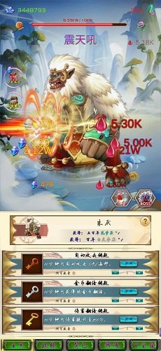半缘修道半缘君图1