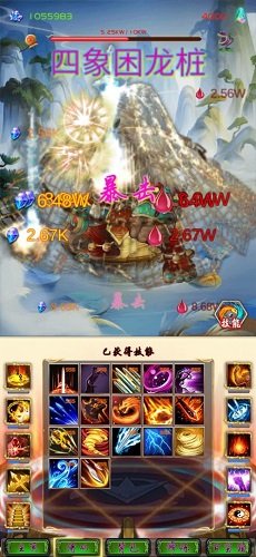 半缘修道半缘君图2