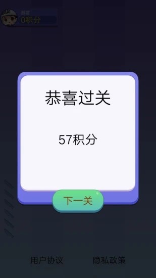 我爱切切切图4