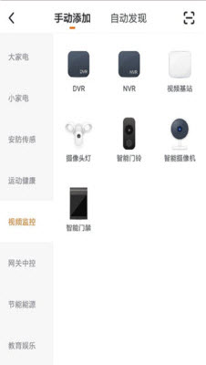 悠小店app官网版图2