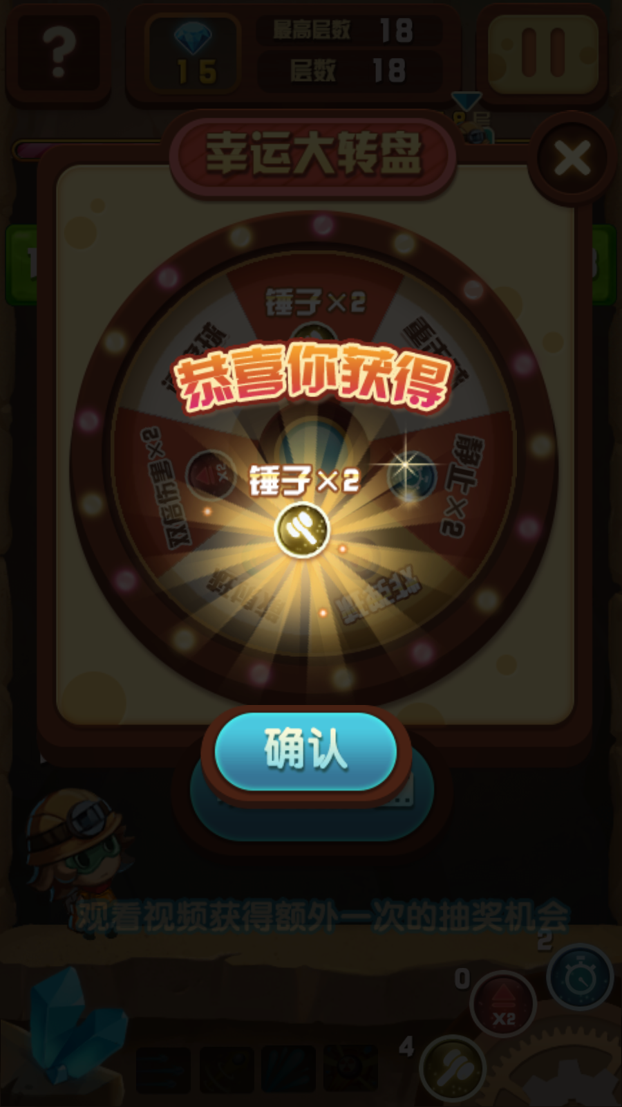 弹珠矿工官网版图2