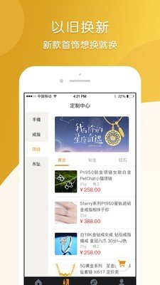 天成汇金通图1