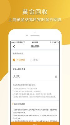 天成汇金通图2