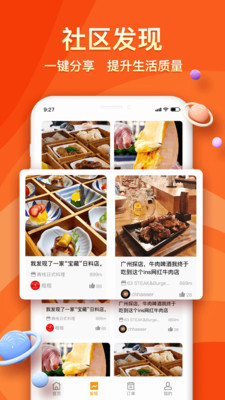 典栈app手机版图3