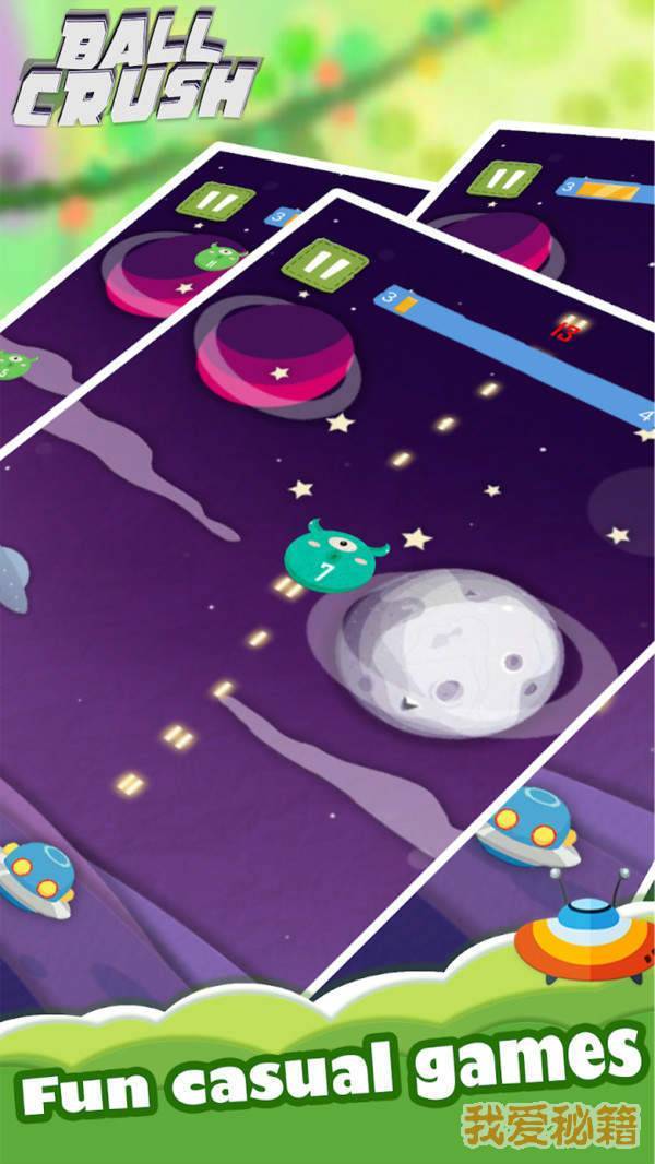 消灭外星来客ET图2