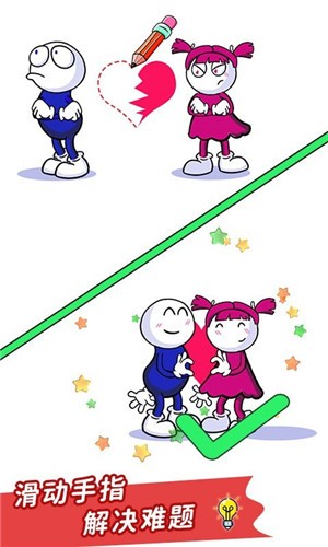 脑洞猜猜猜图3