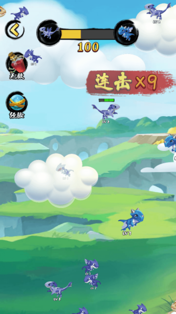 龙兽格斗场图2