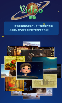 艾布克星球图1