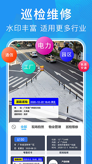 元道经纬相机图3