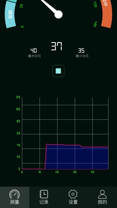 环境噪音分贝测试仪图2