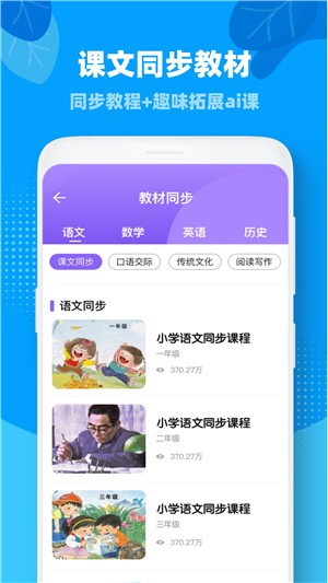 ahschool思维训练图3