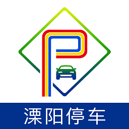 溧阳智慧停车