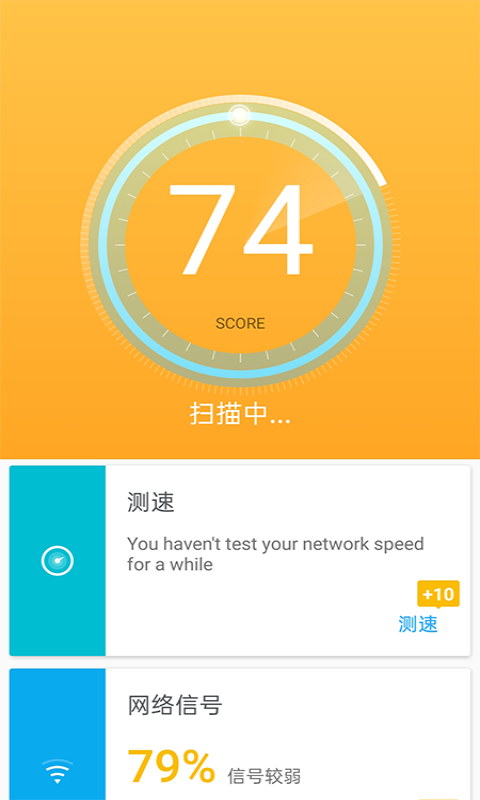 闪电快连WiFi图2