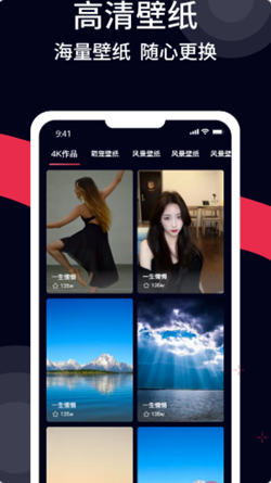 甜枣手机铃声截图1