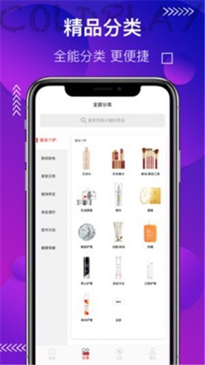 酷玩工厂店图1