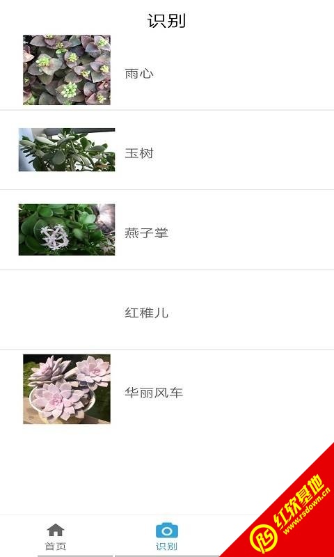 品植app官方版截图2