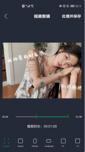 映剪辑app手机版图1