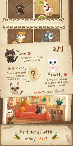 猫咪密林无限木头版（SecretCatForest）图2