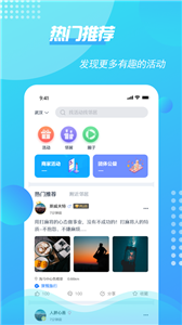 如邻官方版图3