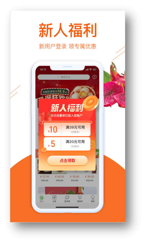 网上农博app截图3