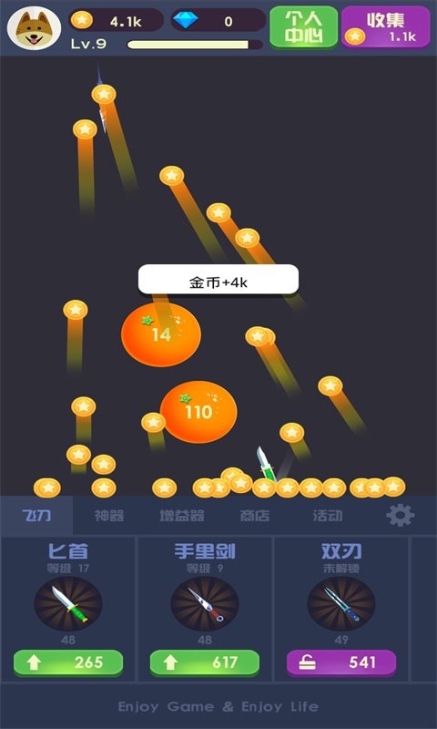 水果飞刀达人截图1