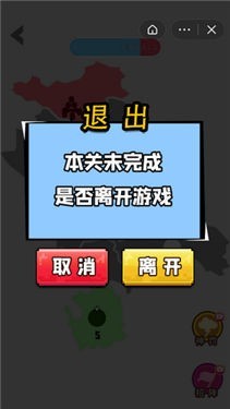 迷你战场世界图2