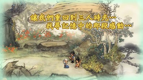 天之痕九游版图3