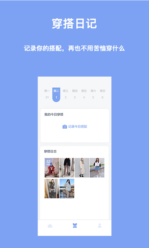 氢气(图标包)app截图1