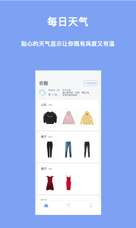 氢气(图标包)app截图2