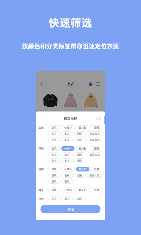 氢气(图标包)app截图4