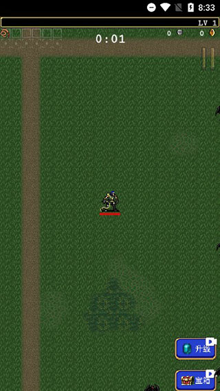 吸血鬼幸存者无限金币版