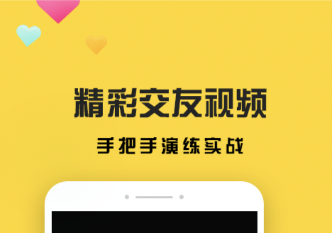 全球随机聊天匹配app有哪些 常用的聊天APP哪个好