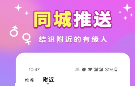 全球随机聊天匹配app有哪些 常用的聊天APP哪个好