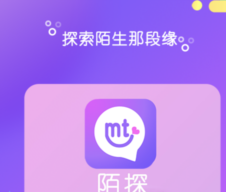 全球随机聊天匹配app有哪些 常用的聊天APP哪个好