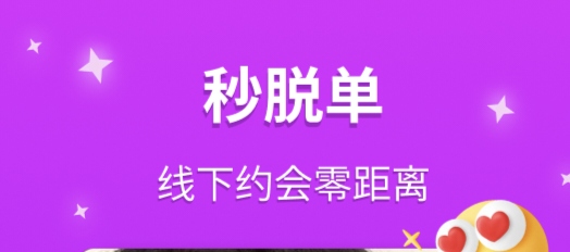 全球随机聊天匹配app有哪些 常用的聊天APP哪个好