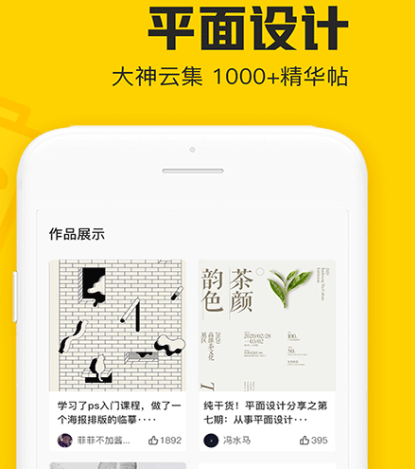 logo设计软件免费版推荐 可以免费设计logo的app合集