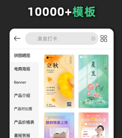 logo设计软件免费版推荐 可以免费设计logo的app合集