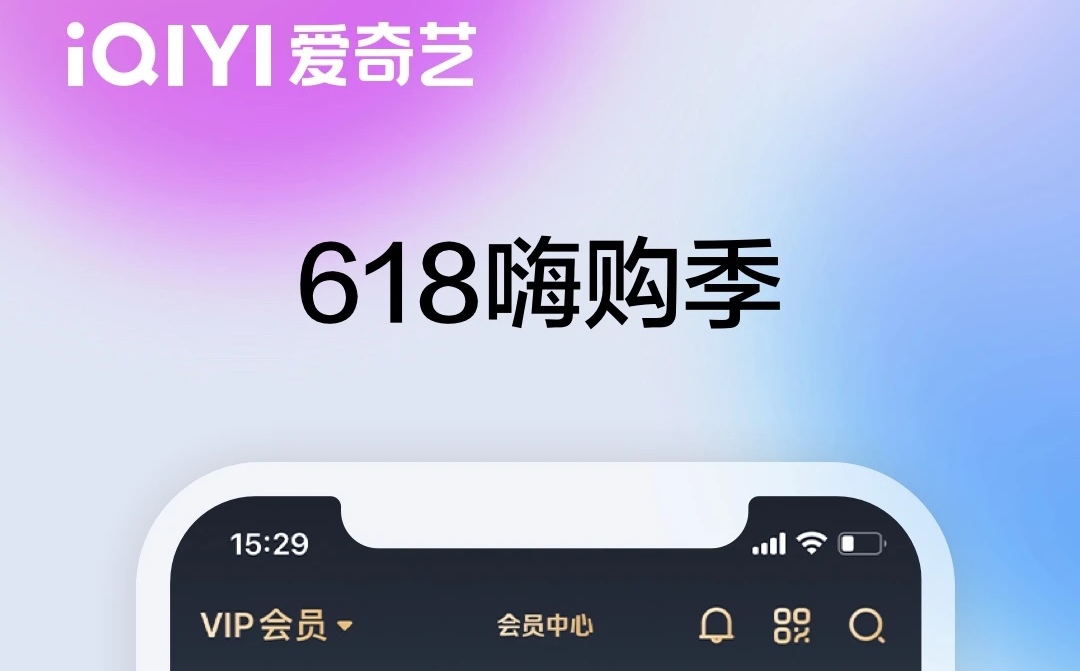 全免费vip影视软件app排行榜 十大VIP免费影视软件盘点