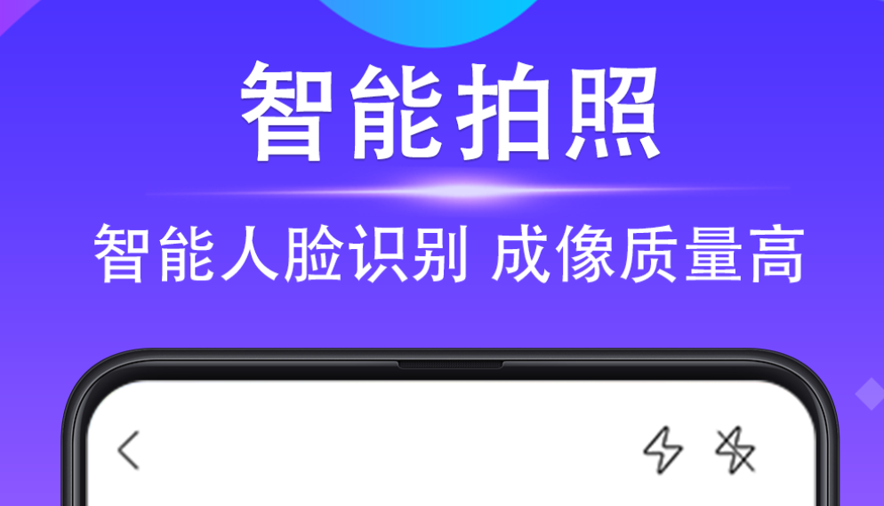 拍身份证照片用什么软件 好用的证件照app盘点