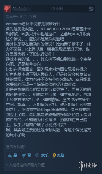 美少女射击游戏《安妮的游戏》登陆Steam 80%好评