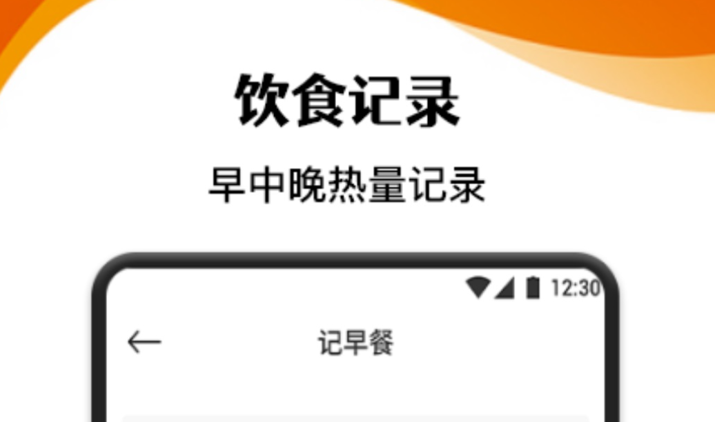 跑步用什么软件记录公里数 实用的步数记录软件合集