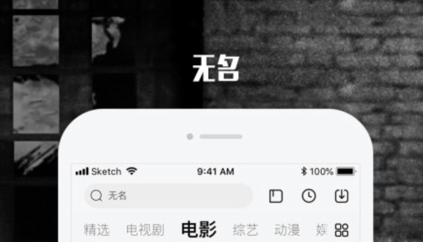 普法栏目剧用什么软件可以看 免费看剧app合集