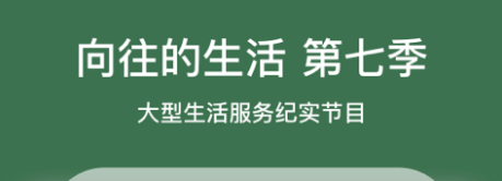 什么软件看电视剧不用vip会员 可以看电视的app合集