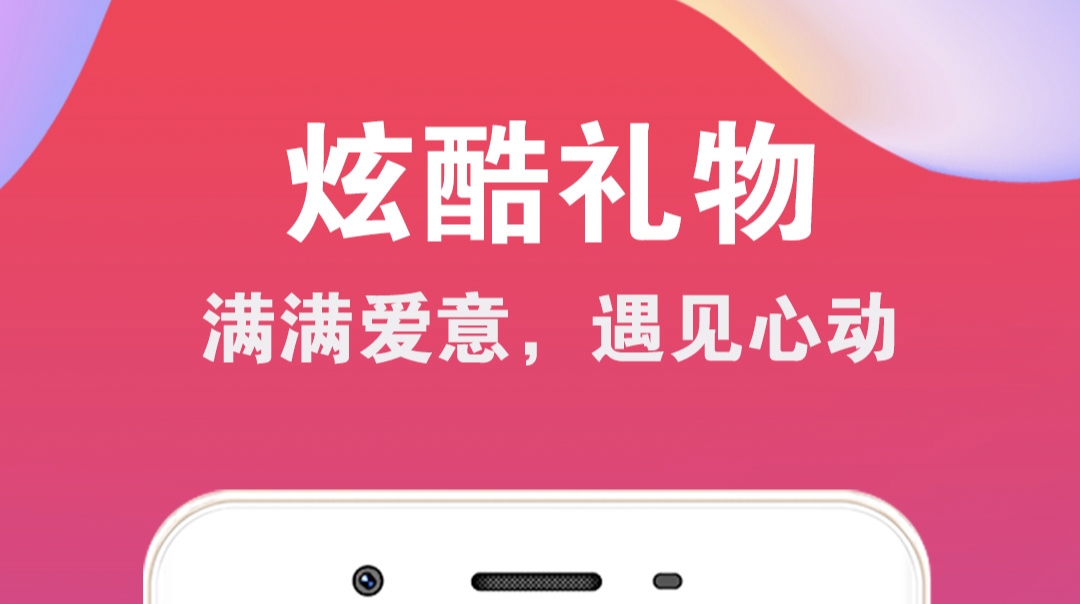 最新社交软件排行榜 好用的社交APP有哪些