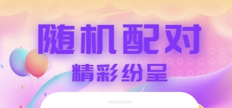 最新社交软件排行榜 好用的社交APP有哪些