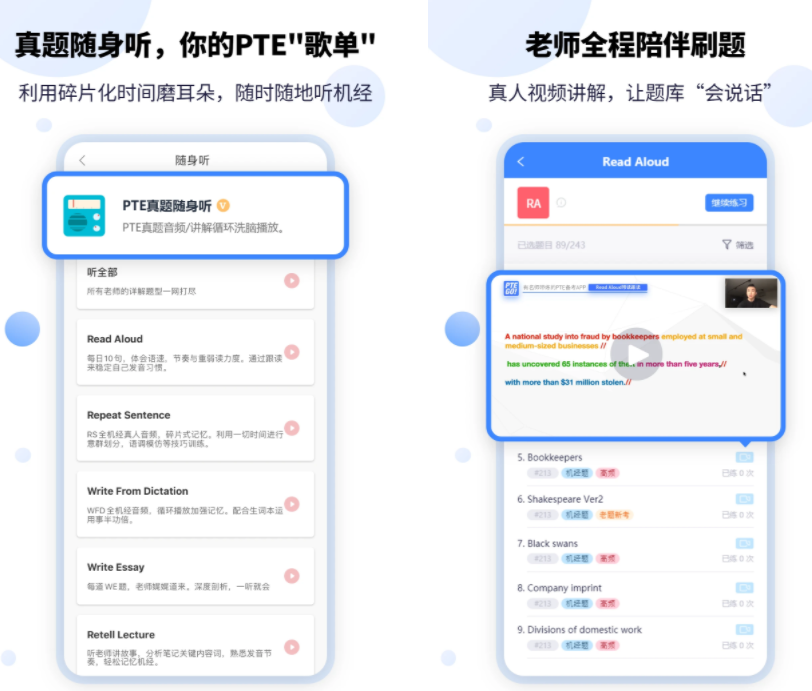 扫英文直接翻译的app哪些好用 热门的英文翻译app排行榜