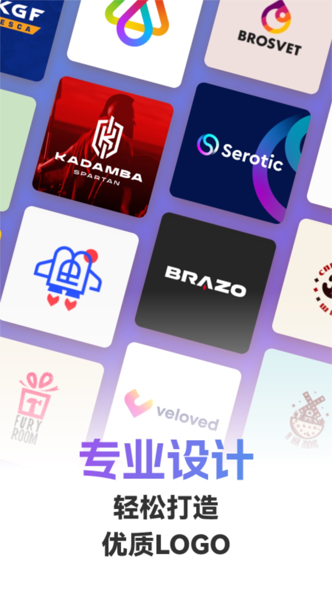 商标设计logo图案软件免费 好用的LOGO设计APP推荐