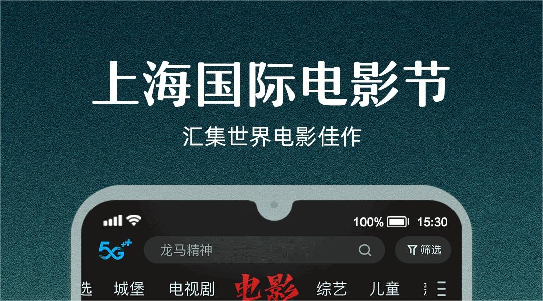 免费最新美剧app分享 能看美剧的视频软件有吗