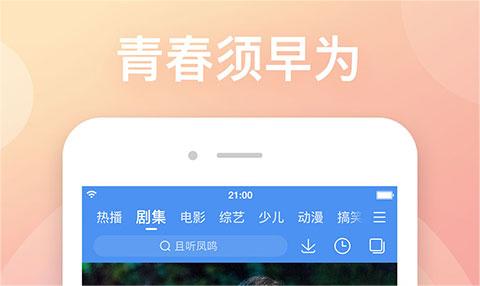 免费最新美剧app分享 能看美剧的视频软件有吗