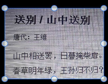 拍照转文字的软件免费哪个好用 免费的拍照转文字软件推荐